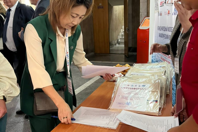 13 сентября состоялось торжественное открытие Конгресса ММАК