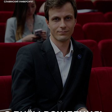 Happy birthday, Alexander Nikolaevich!