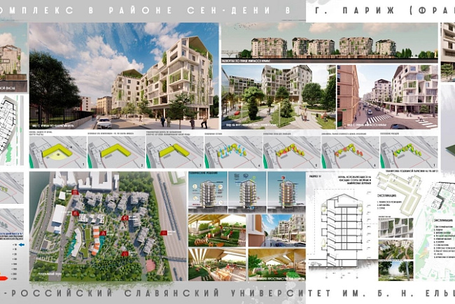 Международная виртуальная выставка «20 Дизайн 20»