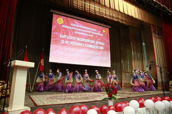 «Kyrgyz-Chinese friendship belt – 30 years of successful interaction»