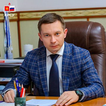 Congratulations from acting to the rector of KRSU on Labor Day