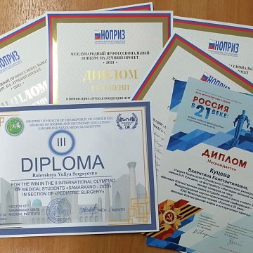 KRSU students entered the New Year with victories