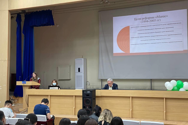 Конференция «Всемирный день здоровья»