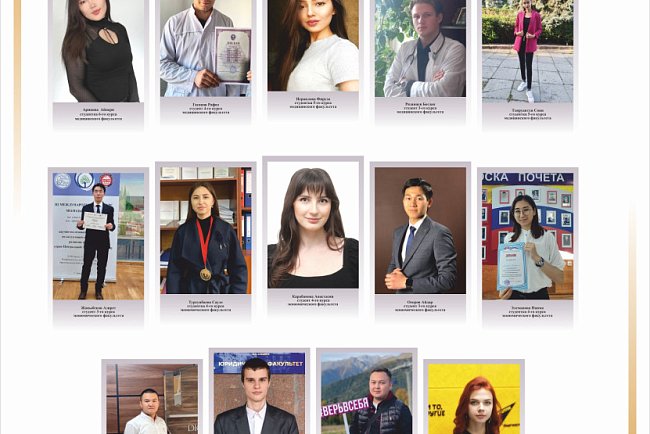Students of KRSU – the future elite of Kyrgyzstan!