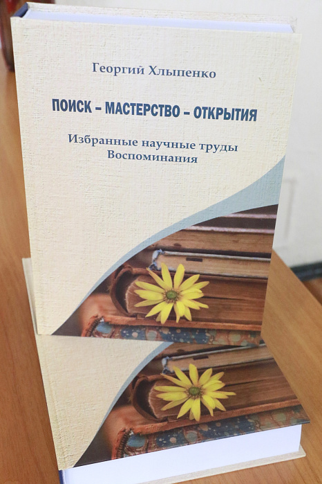 Служа Отечеству и слову