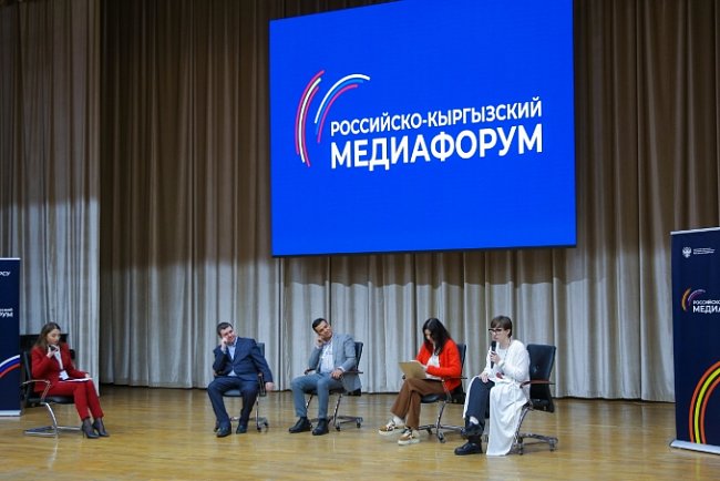 КРСУда «Евразия мейкиндигиндеги медианын учурдагы тенденциялары» панелдик талкуу болуп өттү