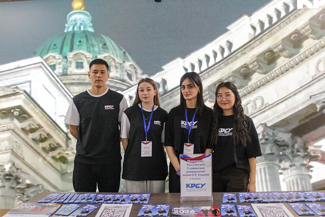 Көргөзмөнүн экинчи күнү Бишкекте өтүүдө «Россиянын билими – 2026»