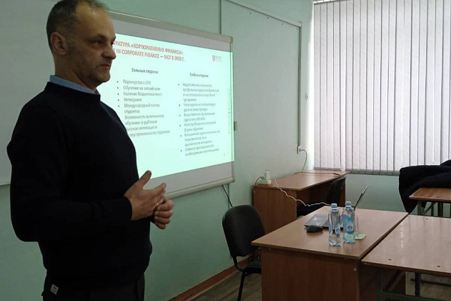 В КРСУ прошли лекции о развитии профессиональных компетенций у студентов финансово-экономических специальностей
