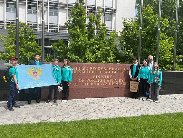 Кыргызстанга жаш дипломаттардын экспедициясы
