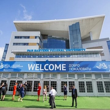 An analytical Center for the Study of International Processes in Greater Eurasia will appear in Bishkek