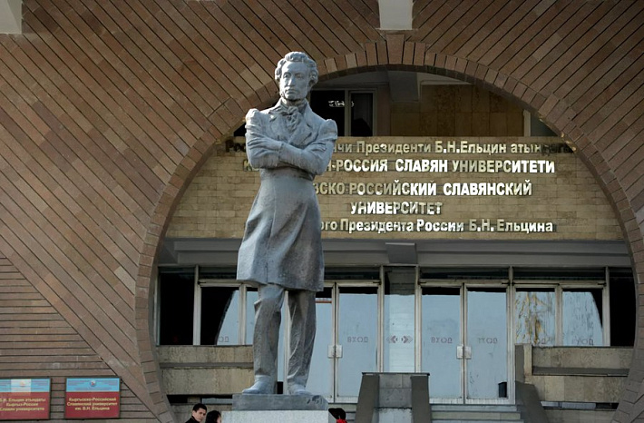 RSU SotsTech will enter into a partnership agreement with the largest university in Kyrgyzstan