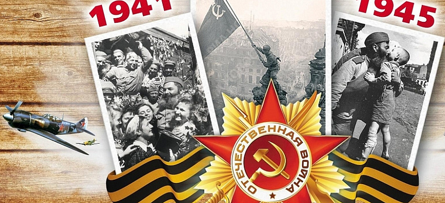 Участие в конференции РАУ, посвященной 80-летию Великой Победы