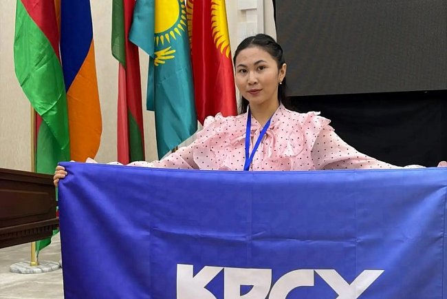 Представитель КРСУ приняла участие в международном форуме в Таджикистане