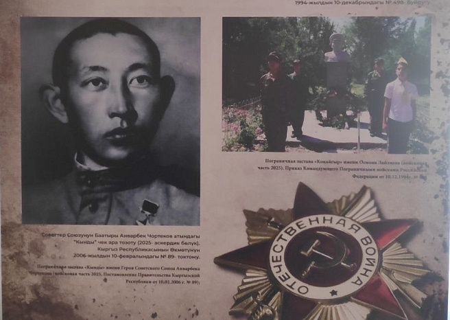 The ineradicable Victory gene!