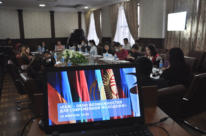 EAEU – window of opportunity for modern youth