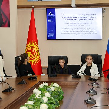 KRSU hosted a lecture on modern approaches to teaching Russian language and literature