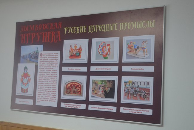 Орус тилин енуктуруу. Ретроспективалык