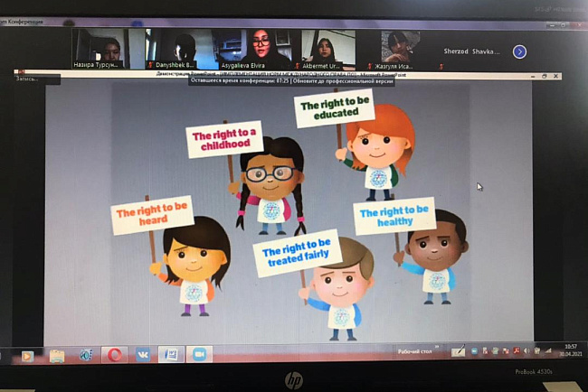 Отличились на Международной конференции «Государство и право в меняющемся мире»