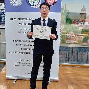 KRSU student Aziret Zhanybekov won the international competition for young scientists and students