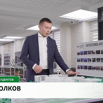 New campus and real projects of KRSU students