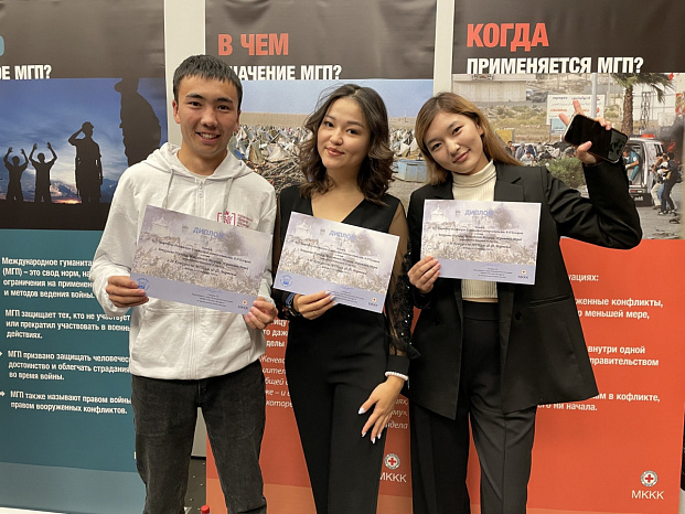Студенты КРСУ прошли подготовку в области международного гуманитарного права