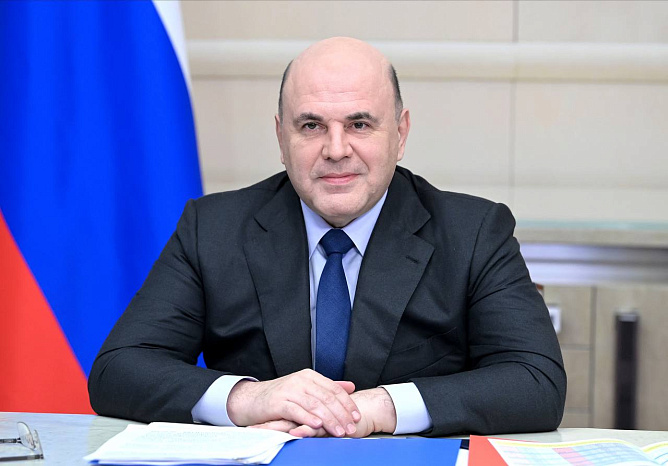Михаил Мишустин поздравил преподавателей высшей школы с профессиональным праздником