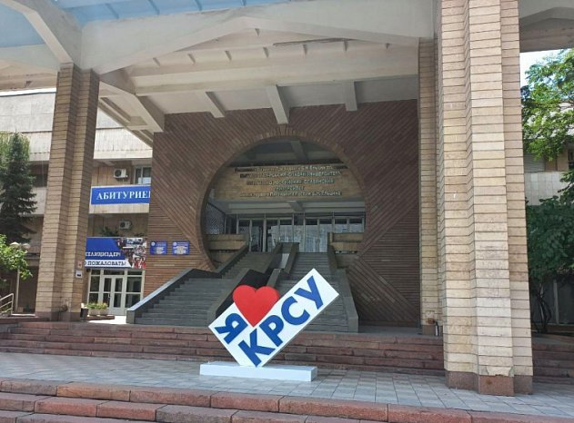 Large-scale reforms and new status for KRSU