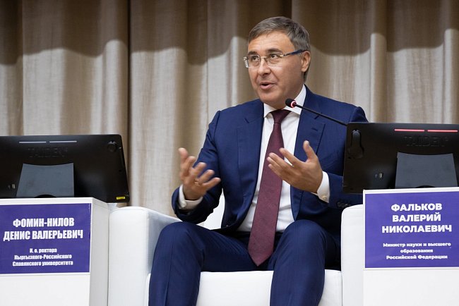 Panel discussion «Slavic University 2050: prospects and priorities»: the main thing