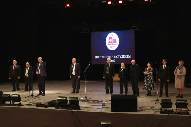 «Посвящение в студенты КРСУ-2022»: как это было (фотогалерея)