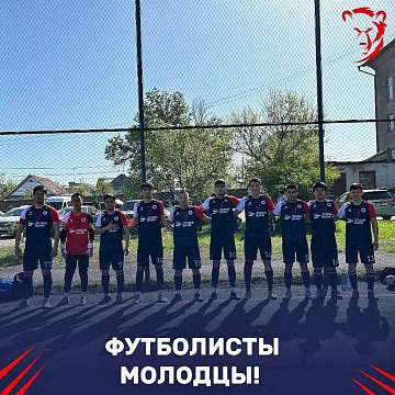 KRSU national football team — with victory!