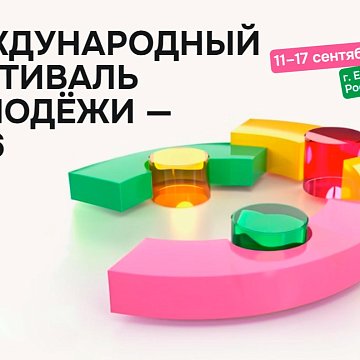 Register for the International Youth Festival
