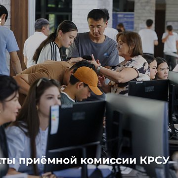 Have questions about enrolling in KRSU, college or school?