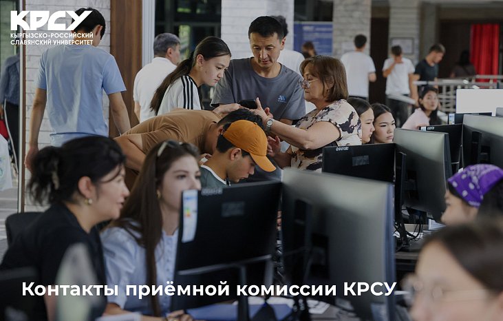 Have questions about enrolling in KRSU, college or school?