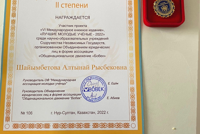 Привет из прошлого года