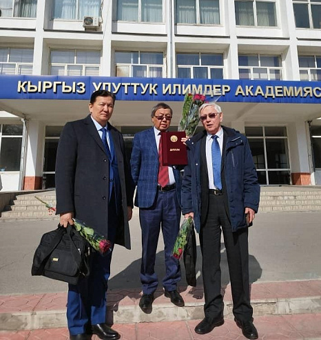 The President of the National Academy of Sciences of the Kyrgyz Republic presented awards for contributions to science to three medical professors