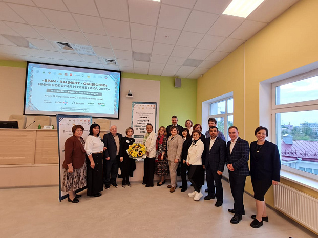 Плодотворная поездка