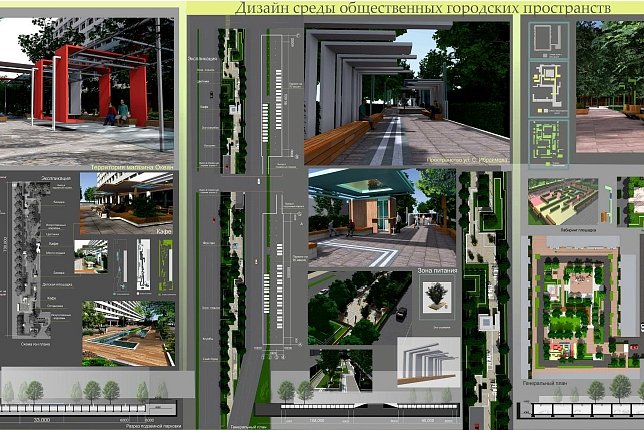 International virtual exhibition «20 Design 20»