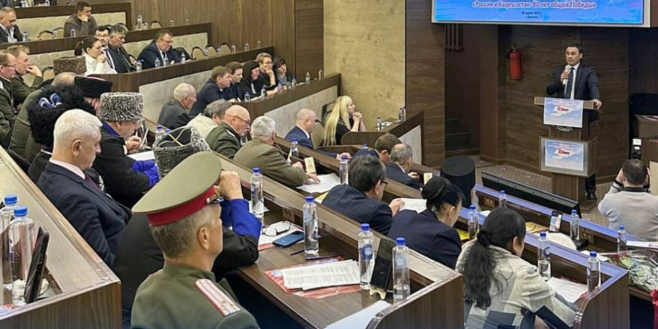 KRSU took part in the country conference of Russian compatriots dedicated to the 80th anniversary of the Victory