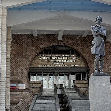 Кыргызстандын жана Россиянын Аксакалдары: КРСУнун кампусун куруу керек