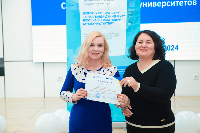 Международный конкурс «Дорогами поколений»