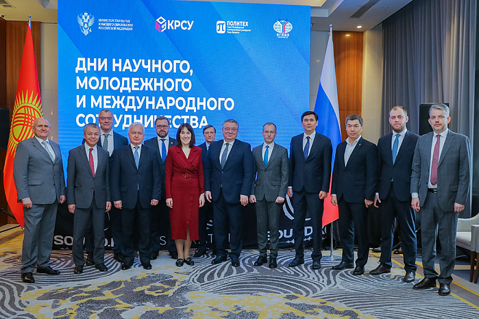 МГИМО менен КРСУнун кызматташтыгы
