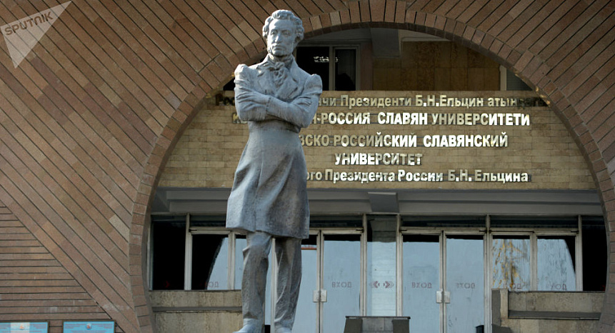 В КРСУ открыли кафедру «Институт Пушкина»