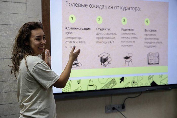 Meetings between students and a psychologist