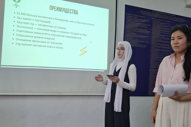 «ЭкоНова: Конкурс инновационных экономических решений»