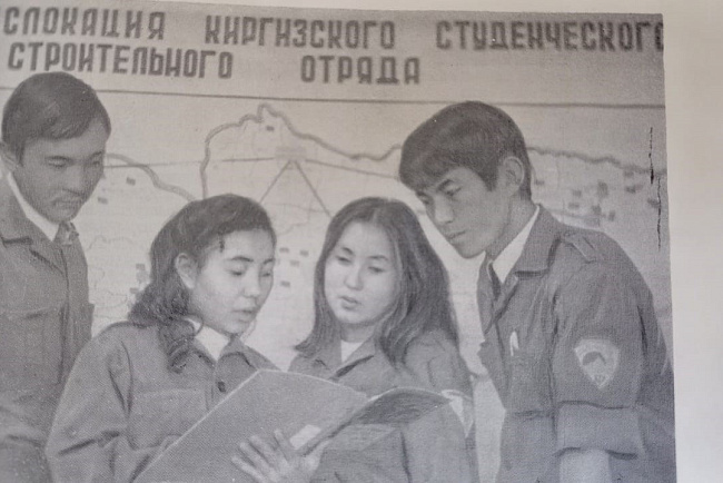 Студенческие отряды Кыргызстана