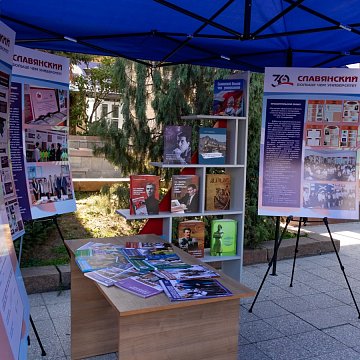 Large-scale exhibition KRSU «Slavic is more than a university!»