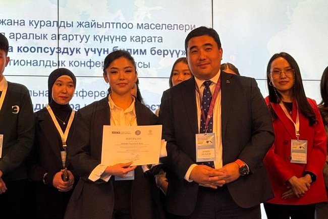KRSU students won a video competition at a regional conference on peace and security