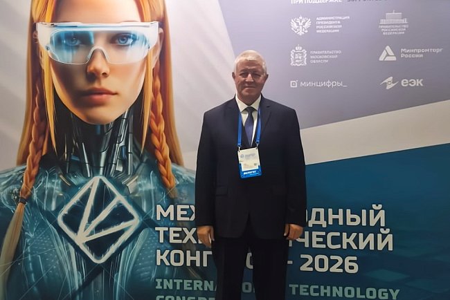 The director of the Polytechnic Institute KRSU spoke at the III International Technological Congress