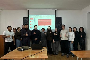 Гостевая лекция "Микрофинансовые организации и их операции"