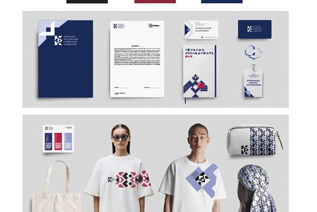 Participants in the second stage of the competition for the development of the KRSU logo have been identified